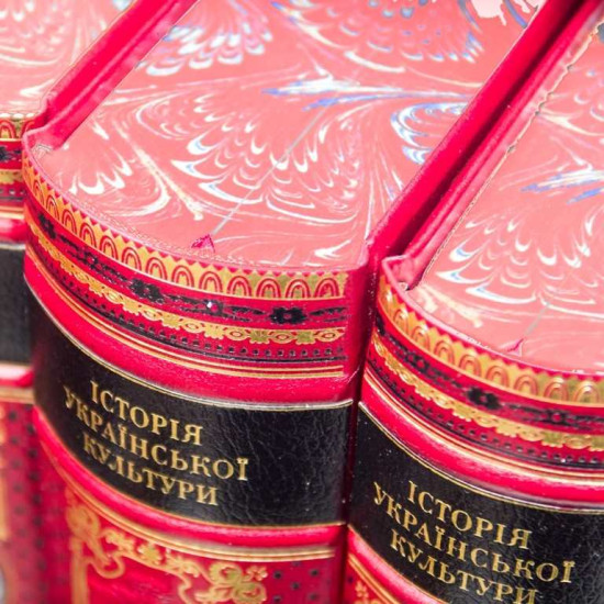 Подарункове видання "Історія української культури" у 5 т., 9-ти книгах з репліками посріблених пам'ятних монет. Фундаментальне ілюстроване видання