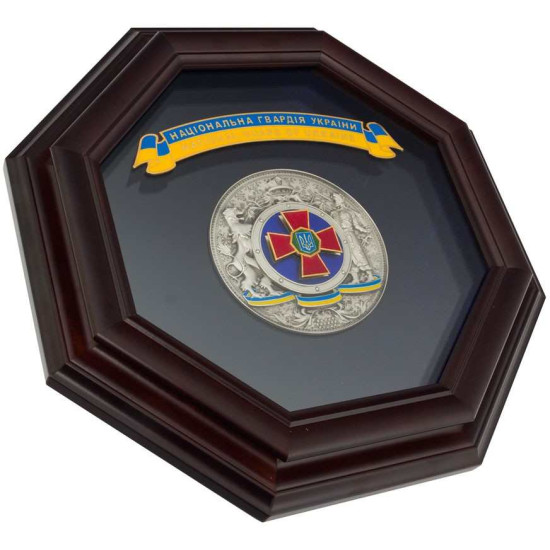 Подарунок "Національна гвардія"