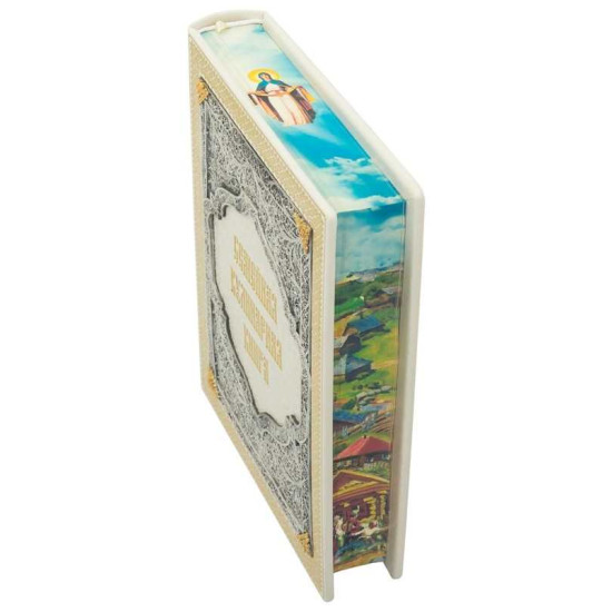 Подарункове видання "Сімейна кулінарна книга" з ювелірним декором (мідь, сріблення, позолота, емалі)