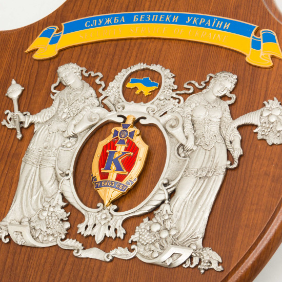 "Служба безпеки України" на щиті ГУ БКОЗ