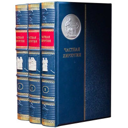 Приватна хірургія