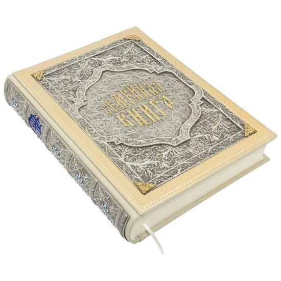 Подарункове видання «Родинна книга» з позолоченим та посрібленим ювелірним декором