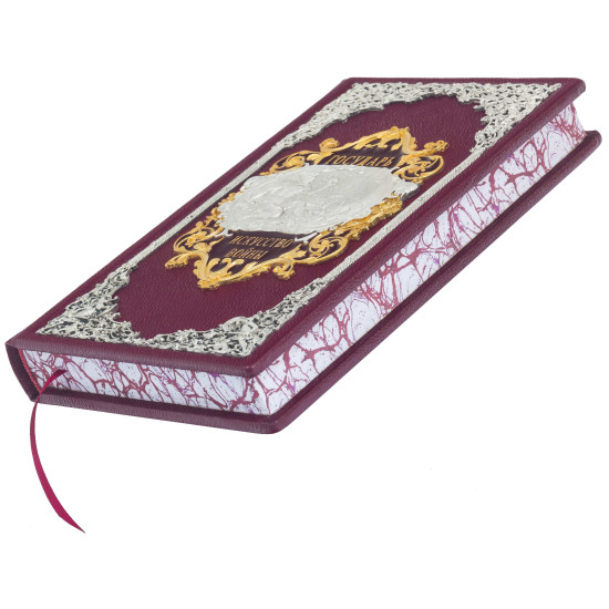 Подарункове видання «Державотворець", "Про військове мистецтво" Нікколо Макіавеллі з ювелірним декором (метал, позолота, сріблення, емалі)