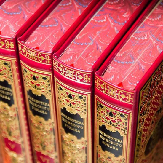 Бібліотека жіночого роману