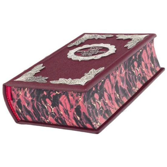 Подарункова книга "Збірка кондитерських та кулінарних рецептів" Сіяльська А.Я. з ювелірним декором (метал, сріблення, позолота, емалі)