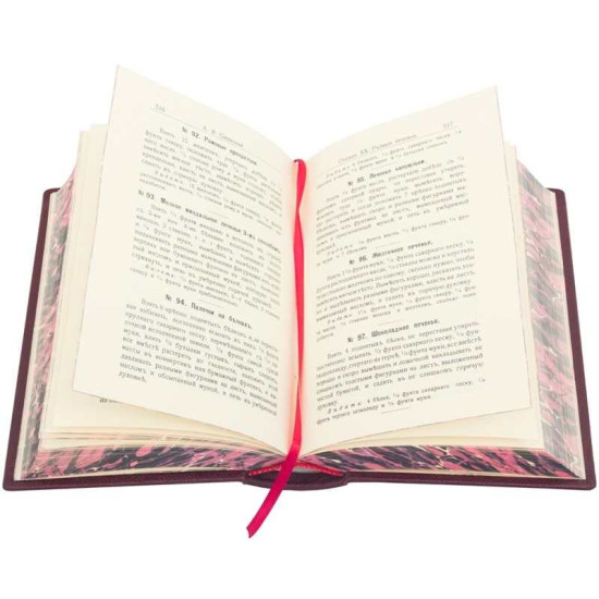 Подарункова книга "Збірка кондитерських та кулінарних рецептів" Сіяльська А.Я. з ювелірним декором (метал, сріблення, позолота, емалі)