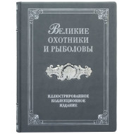 Подарункове видання  