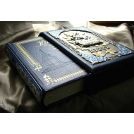 Збірка «Київ, його святині, да...