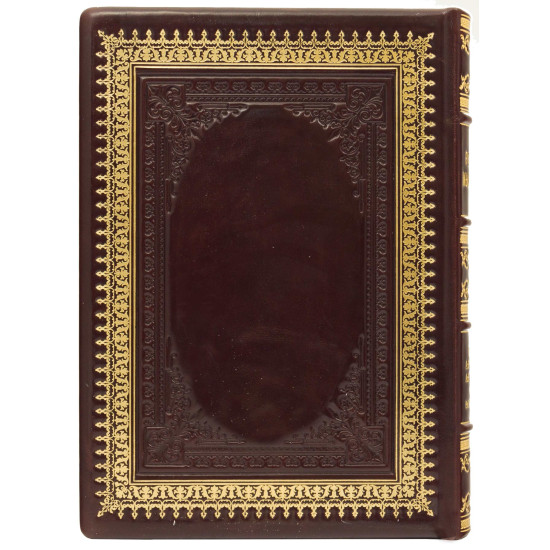 Книга "Римські мислителі" Марк Аврелій Антонін