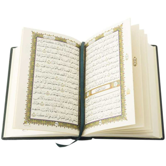 Коран арабською мовою з ювелірним декором (метал, сріблення, позолота, емалі)