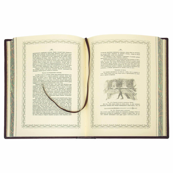 Репринтне видання "Рушниця" В. Грінер з посрібленою металевою накладкою (колекційна рідкість)