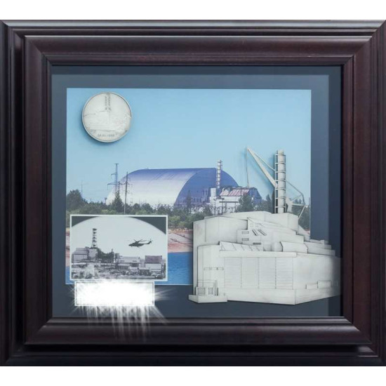 Колаж «Чорнобиль»