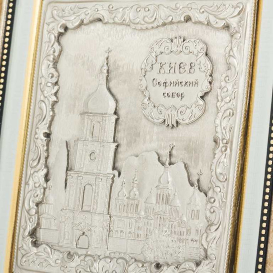 Подарунок "Софійський Собор"