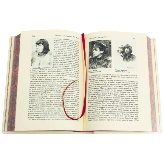 Подарункове видання "Великі жінки ХХ століття"