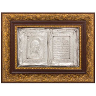 Подарунок із молитвою «Отче На...