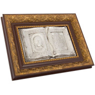 Подарунок із молитвою «Отче На...