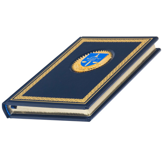 Щоденник "Офіс генерального прокурора"