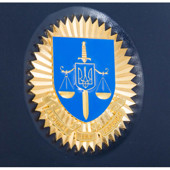 Щоденник "Офіс генерального прокурора"