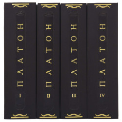 Серія Літературні пам'ятки "Платон. Твори"