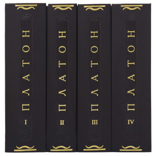 Серія Літературні пам'ятки "Платон. Твори"