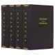 Серія Літературні пам'ятки "Платон. Твори"