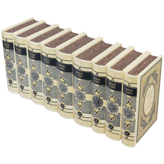 Зібрання творів Жорж Санд