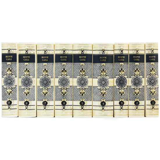 Зібрання творів Жорж Санд