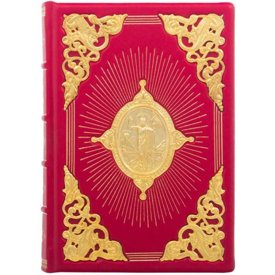 Новий Завіт