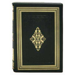 Репринтне видання 1871 р. «Цілющий травник»