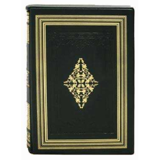 Репринтне видання 1871 р. «Цілющий травник»