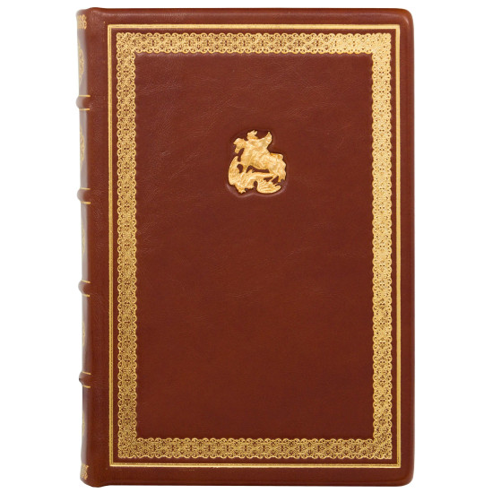 Щоденник "Георгій Побідоносець"