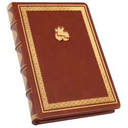 Щоденник "Георгій Побідоносець"