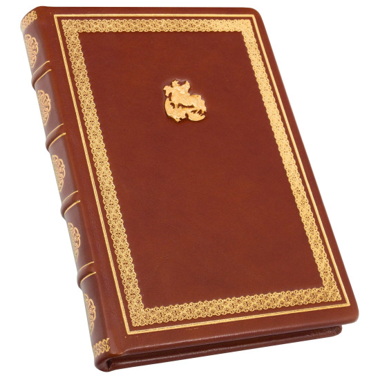 Щоденник "Георгій Побідоносець"