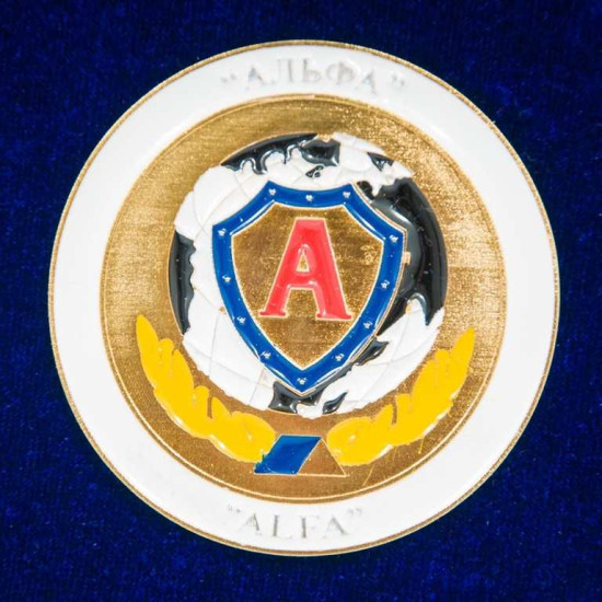 Подарунок "Міжнародна Асоціація ветеранів підрозділів антитерору "Альфа"