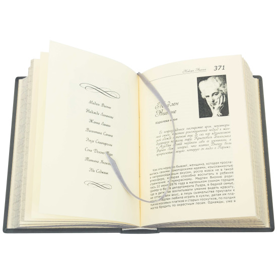Подарункове видання "Жінки непідвладні часу"