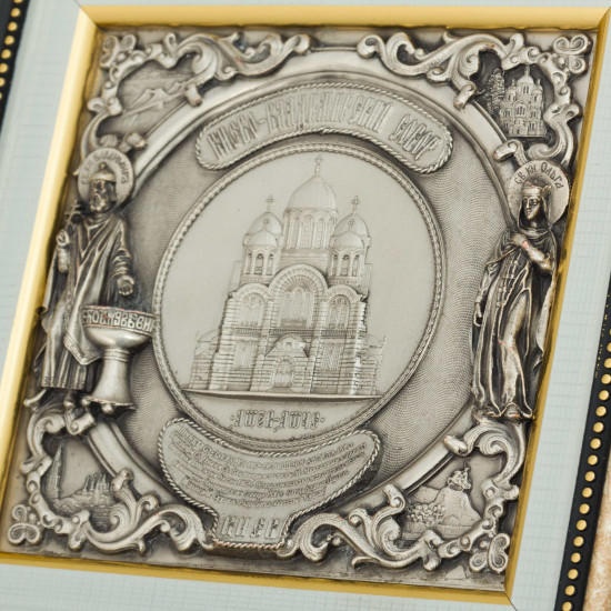 Плакетка "Володимирський собор з Володимиром та Ольгою"
