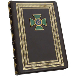 Щоденник "Прикордонна служба"