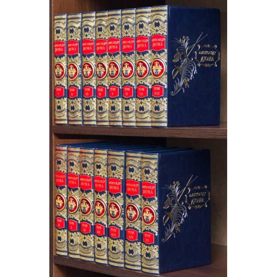 Подарункове видання зібрання творів Олександра Дюма у 15 т. з позолоченими металевими накладками з італійськими емалями