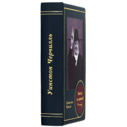 Подарункове видання  "Ніколи не здаватися!" Вінстон Черчілль у шкіряних палітурках з портретом плітика на металі