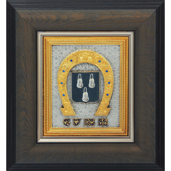 Подарунок "Герб Суми"