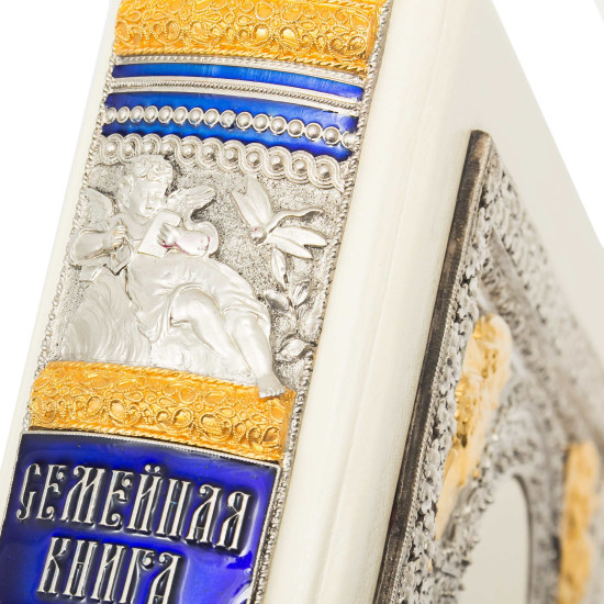 Подарункове видання «Родинна книга» з позолоченим та посрібленим ювелірним декором та інкрустацією.