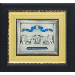 Подарунок "Маріїнський палац"