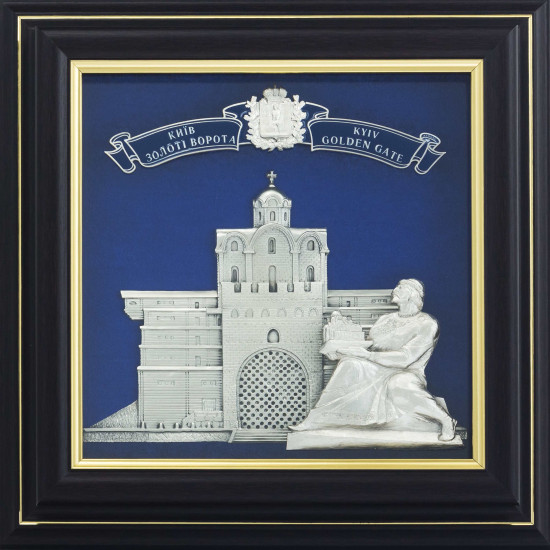 Подарункова композиція «Золоті ворота в Києві» (мідь, сріблення, емалі)