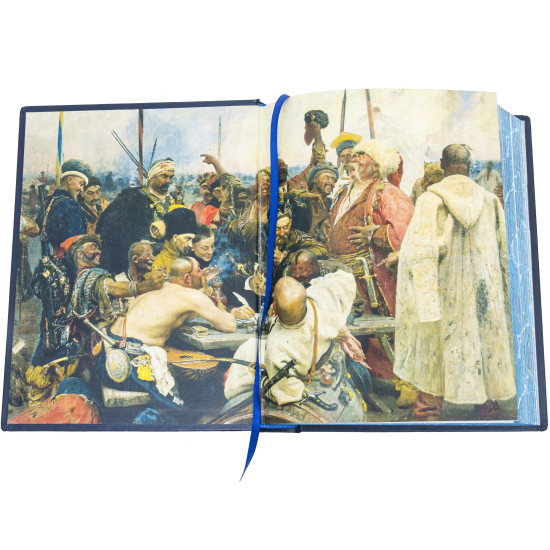 Книга "Зірки та терени Козацької революції"