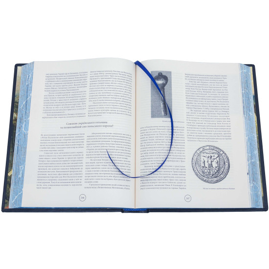 Книга "Зірки та терени Козацької революції"