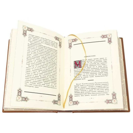 Подарункова книга Старий Львів. Верещагін В.В.