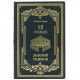 Подарункове видання "12 стільців" І. Ільф та Є. Петров з металевим посрібленим декором