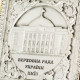 Подарунок "Верховна Рада України"