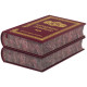 Подарункове видання "Народжені Україною" у 2-х томах