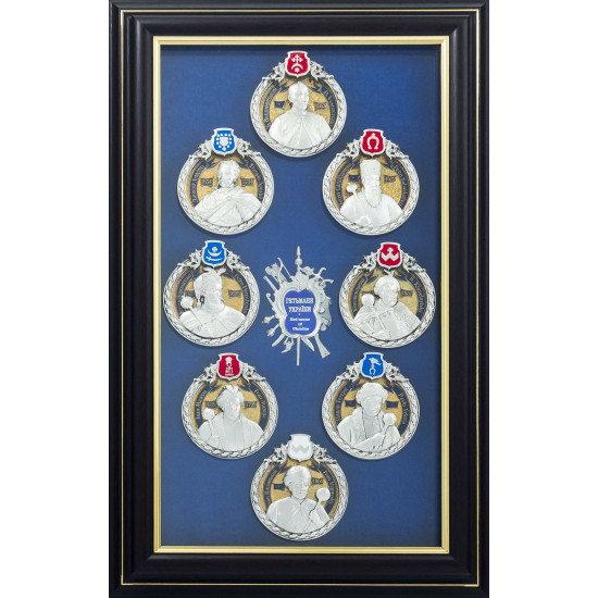 Історичний подарунок "Гетьмани України" (мідь, сріблення, позолота, емалі)